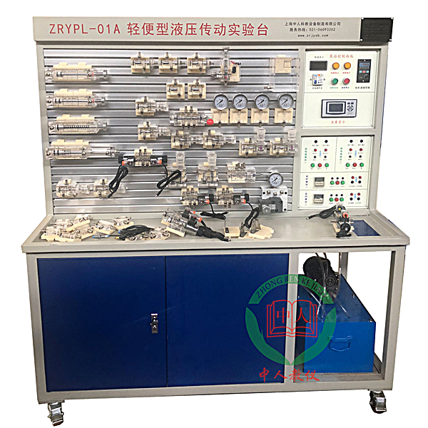 Dyypl-01C lightweight hydraulic transmission experimental device